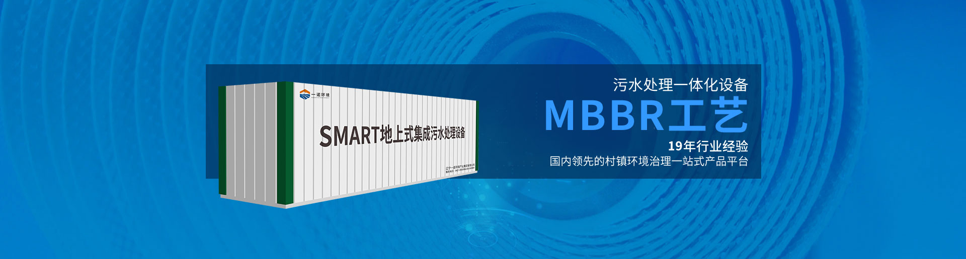 AO工艺banner